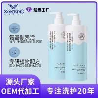 沐浴露清新香调嫩肤保湿补水香体滋润持久留香沐浴露oem加工厂家