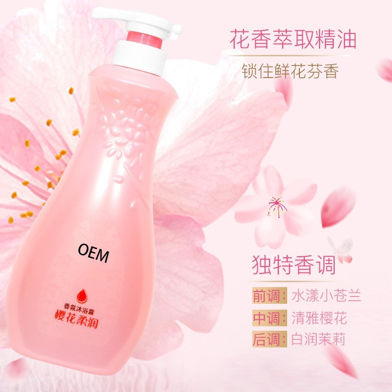 持久留香红石榴沐浴露保湿补水滋润香氛氨基酸沐浴露oem加工厂家图3