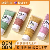 跨境OEM去角质面部磨砂膏姜黄维生素C焕亮面部深层清洁控油磨砂膏