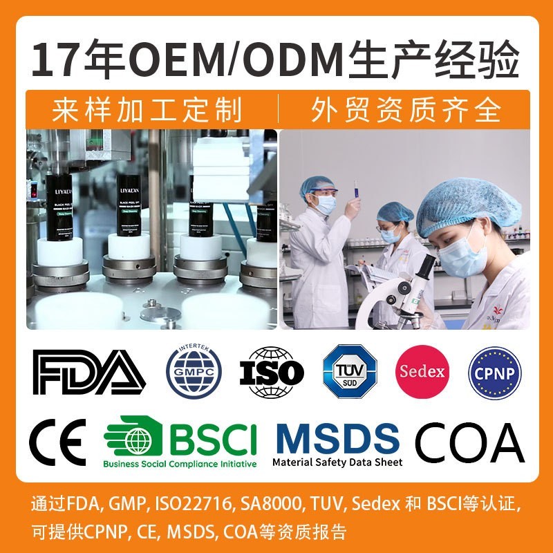 跨境OEM去角质面部磨砂膏姜黄维生素C焕亮面部深层清洁控油磨砂膏图2