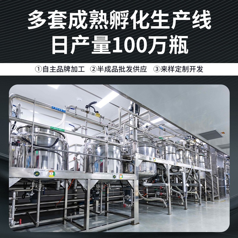 除螨氨基酸沐浴露清爽控油持久留香滋润保湿境外oem贴牌代加工图4