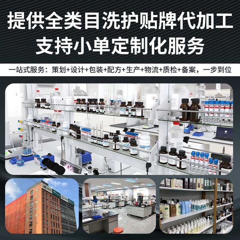 茉莉美肌沐浴油泡沫细腻滋润肌肤持久留意沐浴液oem贴牌代加工图3