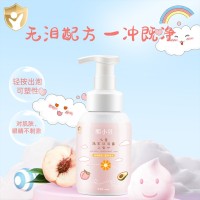 加工定制儿童泡泡慕斯洗发沐浴二合一不刺激眼部婴幼儿洗护oem