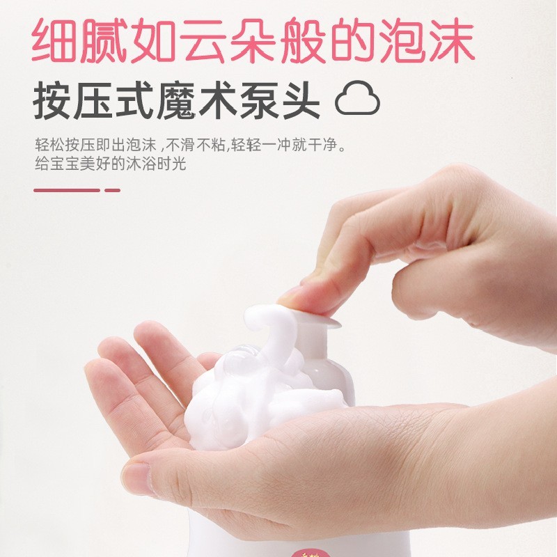 婴儿儿童香桃沐浴露身体温和深层清洁宝宝滋润沐浴乳定制加工图2
