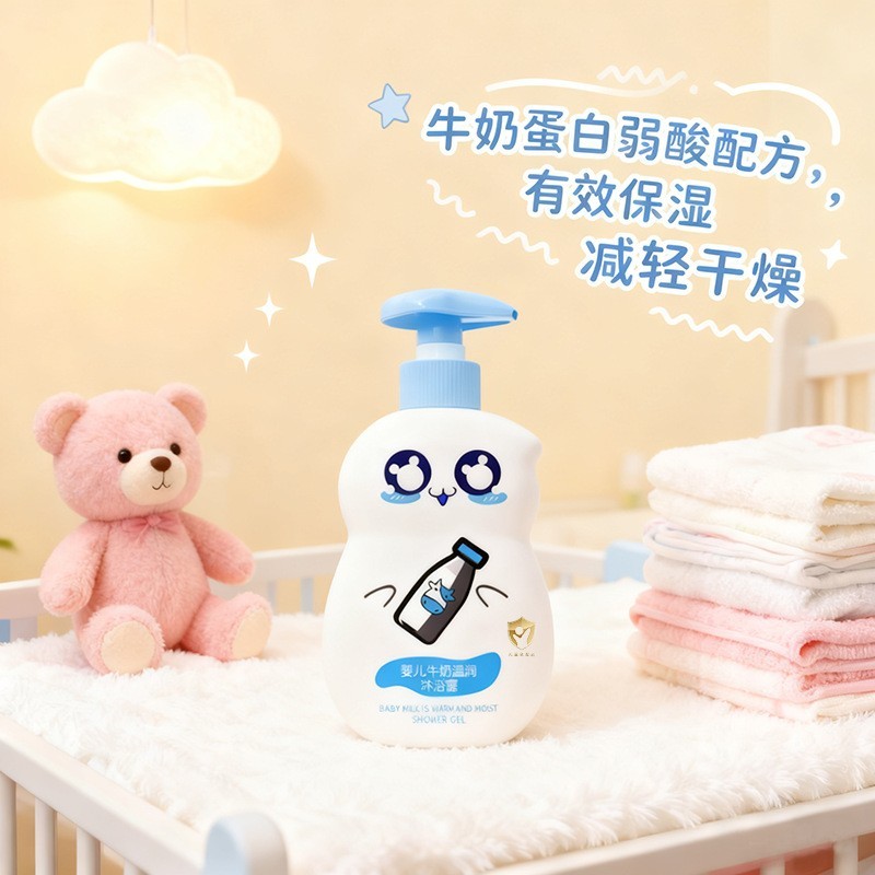 儿童婴幼儿宝宝牛奶蛋白沐浴露亲肤椰油滋润保湿沐浴液定制加工图4