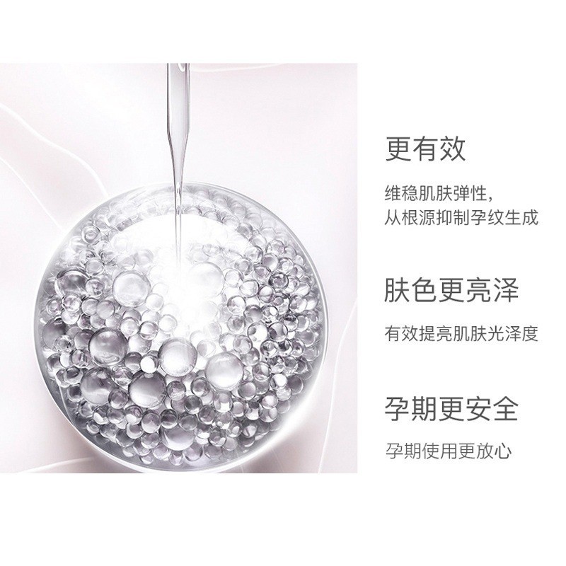 定制孕妇产后护理膏提拉紧致肚皮妊娠细纹身体按摩乳霜OEM加工图2