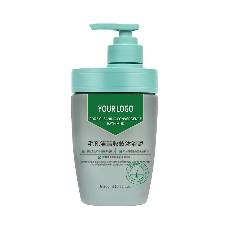 毛孔清洁收敛沐浴泥加工定制OEM温和清洁深层护肤清爽控油沐浴乳图5