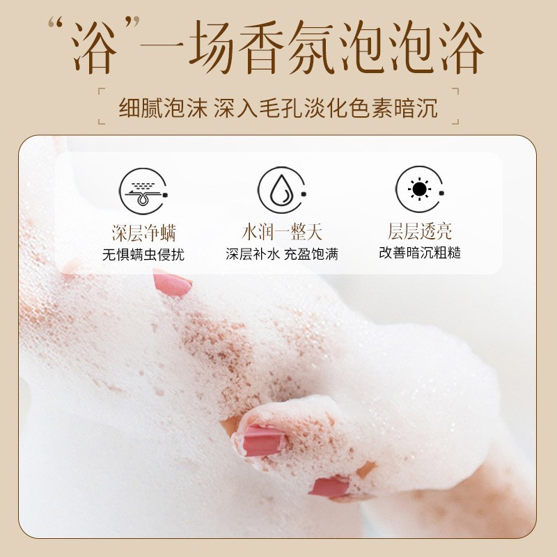 硫磺除螨沐浴露温和洁净祛痘沐浴露持久留香液体皂OEM加工定制图3