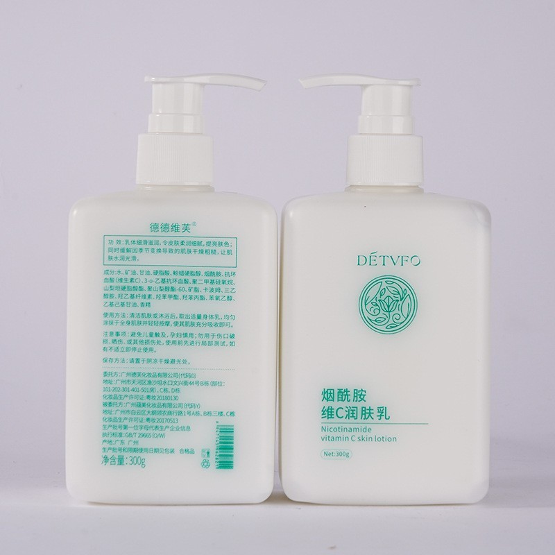 源头工厂烟酰胺维C身体乳滋养保湿清爽提亮肤色加工OEM定制图4