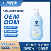 OEM儿童泡泡洗发沐浴露500ml二合一男女宝宝洗澡洗护用品厂家加工