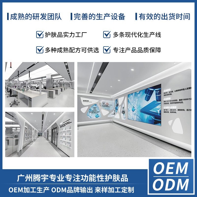 OEM儿童泡泡洗发沐浴露500ml二合一男女宝宝洗澡洗护用品厂家加工图4