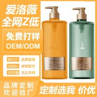 贴牌氨基酸香水型持久留香沐浴露男士清爽控油定做定制