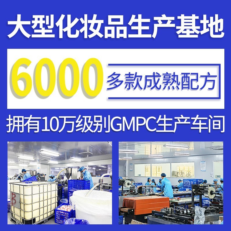 流光焕亮精华沐浴露定制贴牌温和持久留香深层清洁沐浴液OEM代工图4