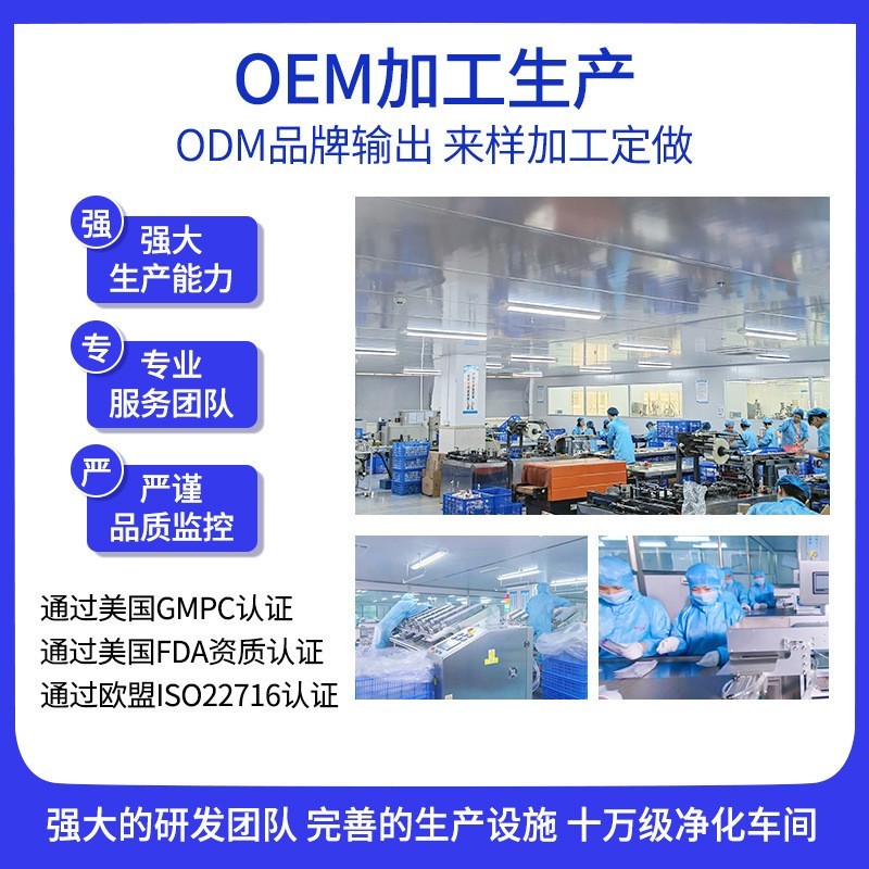 流光焕亮精华沐浴露定制贴牌温和持久留香深层清洁沐浴液OEM代工图2