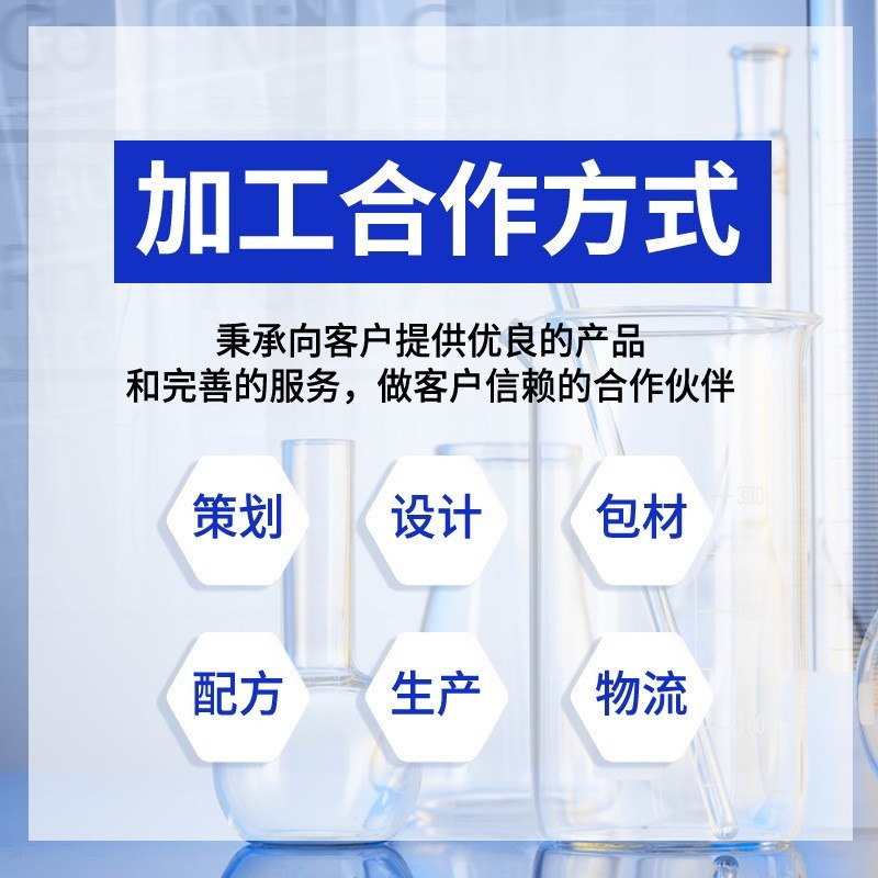 流光焕亮精华沐浴露定制贴牌温和持久留香深层清洁沐浴液OEM代工图3