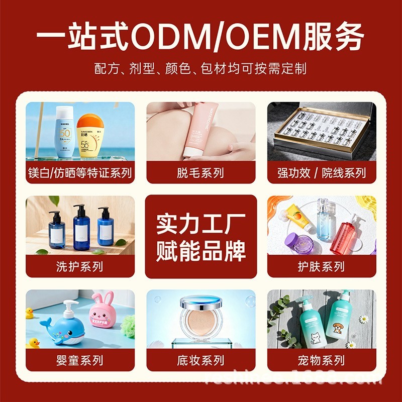 定制代加工冰沙香氛身体乳oem 全身清爽保湿留香嫩肤身体冷霜贴牌图4
