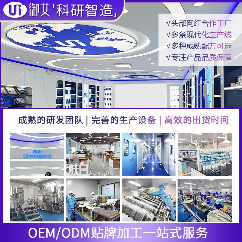 定制黑绷带玻色因面霜修护初老滋润肌肤补水黑绷带贴牌代加工oem图2