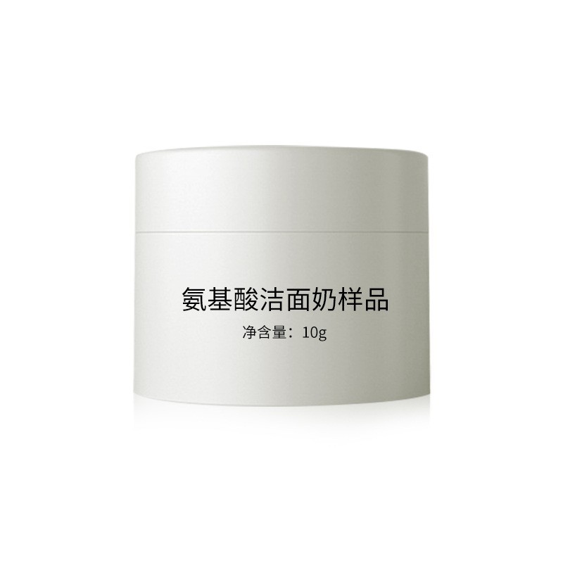 氨基酸洗面奶贴牌加工竹炭去黑头清爽温和洁面乳洗面奶代加工oem图5