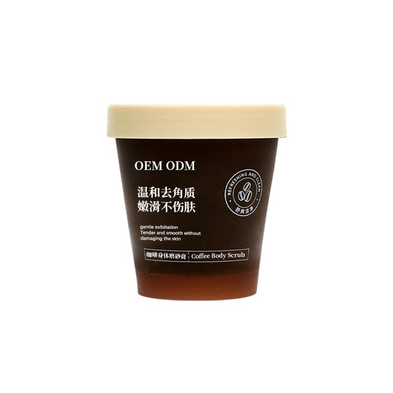 OEM定制咖啡磨砂膏代加工身体精油磨砂膏去角质嫩肤浴盐源头工厂图5