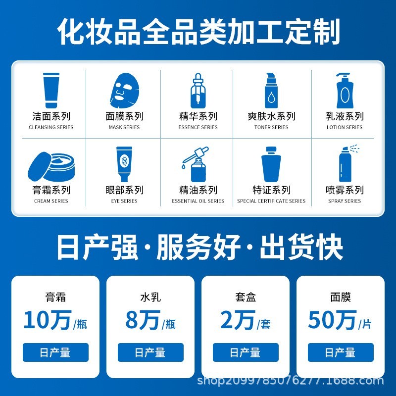 定制加工椰子油身体乳烟酰胺秋冬爆款嫩肤滋润养肤身体霜源头工厂图2