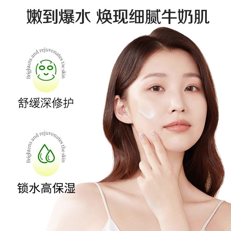 植萃臻颜保湿面霜OEM 改善暗沉草本养颜温和修护肌肤保湿霜加工图4