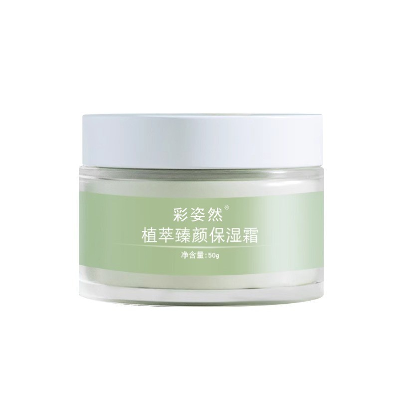 植萃臻颜保湿面霜OEM 改善暗沉草本养颜温和修护肌肤保湿霜加工图5