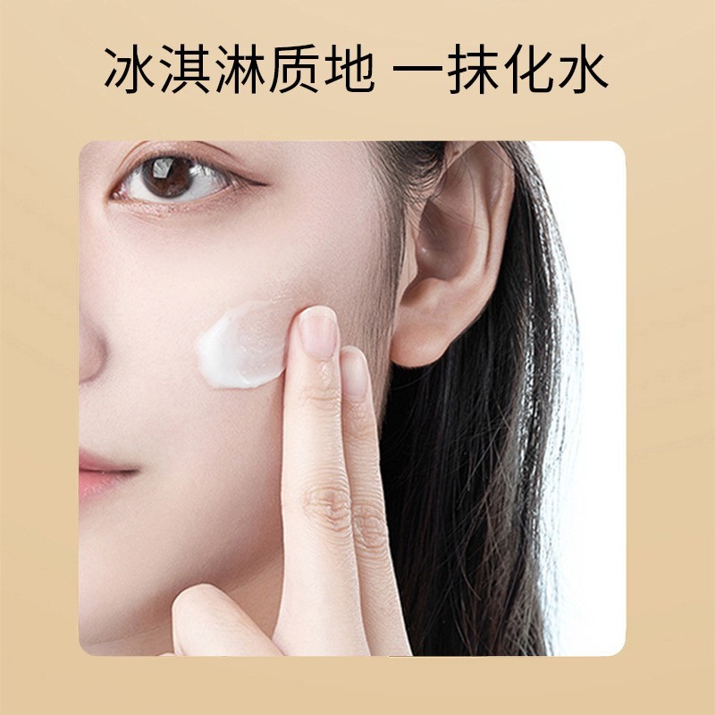 胶原霜OEM 胶原抗皱霜舒缓干纹滋润紧致提亮肤色面霜贴牌加工图3