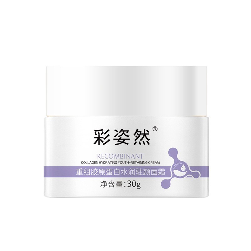 胶原蛋白驻颜霜OEM 抗皱紧致细嫩弹滑补水保湿肌肤焕亮驻颜霜加工图5