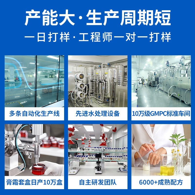 贴牌定制保湿霜补水保湿乳提亮肤色面霜精华霜oem代工保湿锁水图3