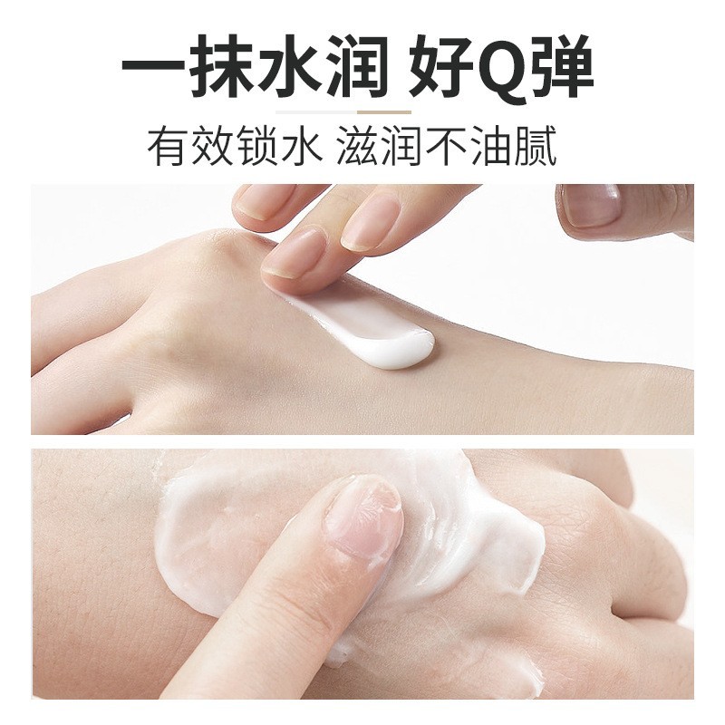 贴牌定制保湿霜补水保湿乳提亮肤色面霜精华霜oem代工保湿锁水图4