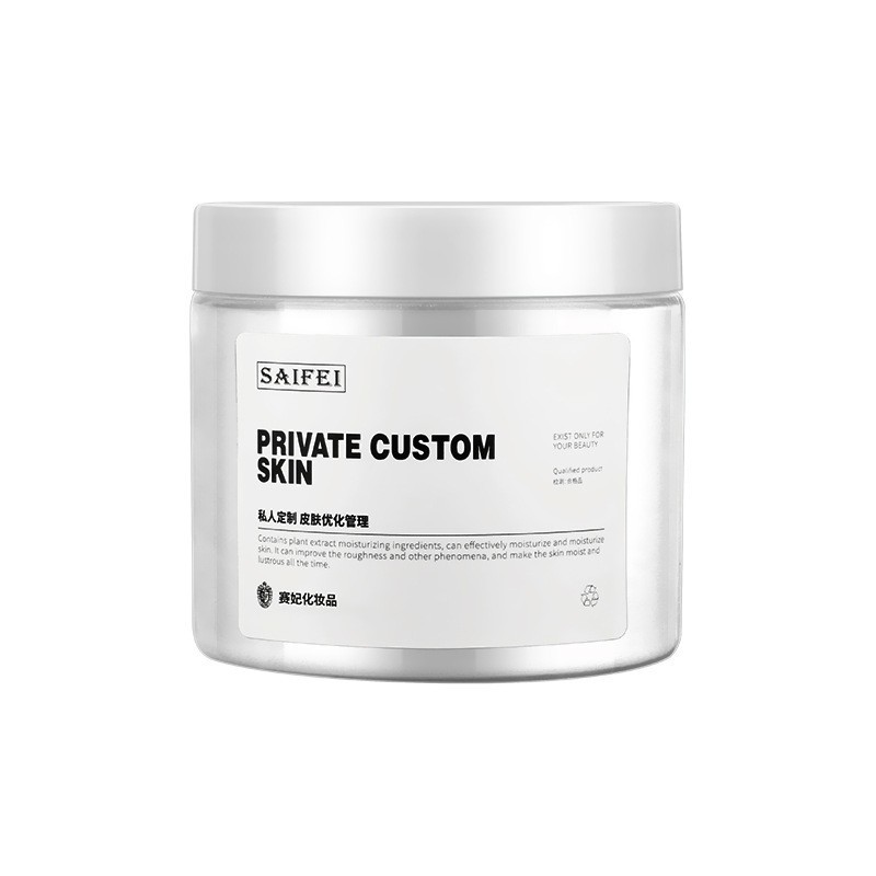 贴牌定制保湿霜补水保湿乳提亮肤色面霜精华霜oem代工保湿锁水图5