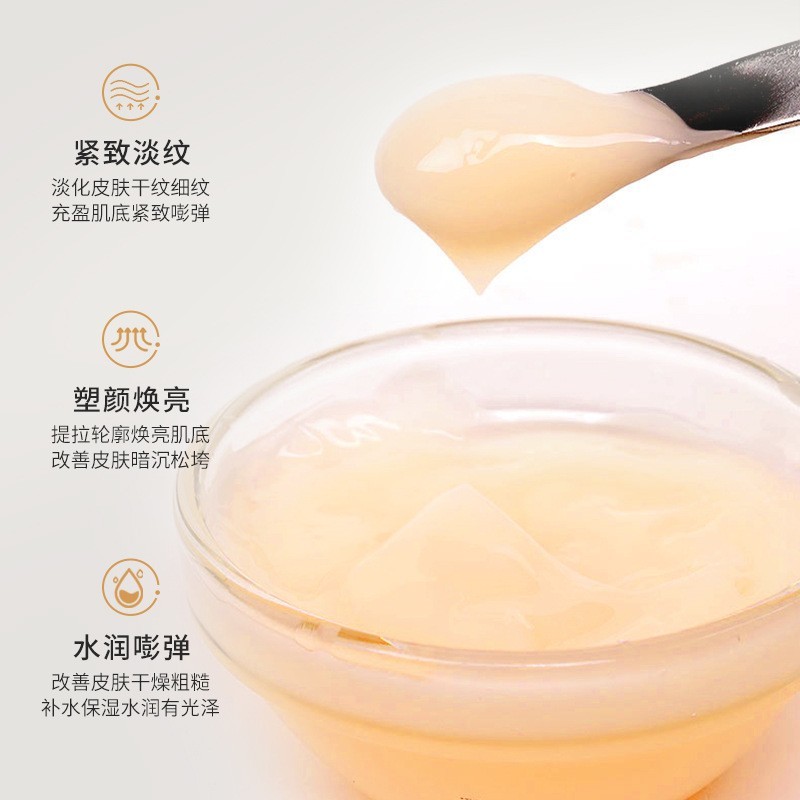 玻色因黑绷带面霜oem代加工抗皱高保湿六胜肽面霜护肤品贴牌定制图3