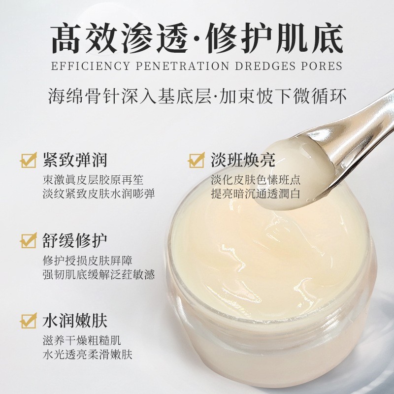 微针霜淡化色素改善暗沉粗糙肌肤问题促进皮肤吸收海绵骨针OEM图2