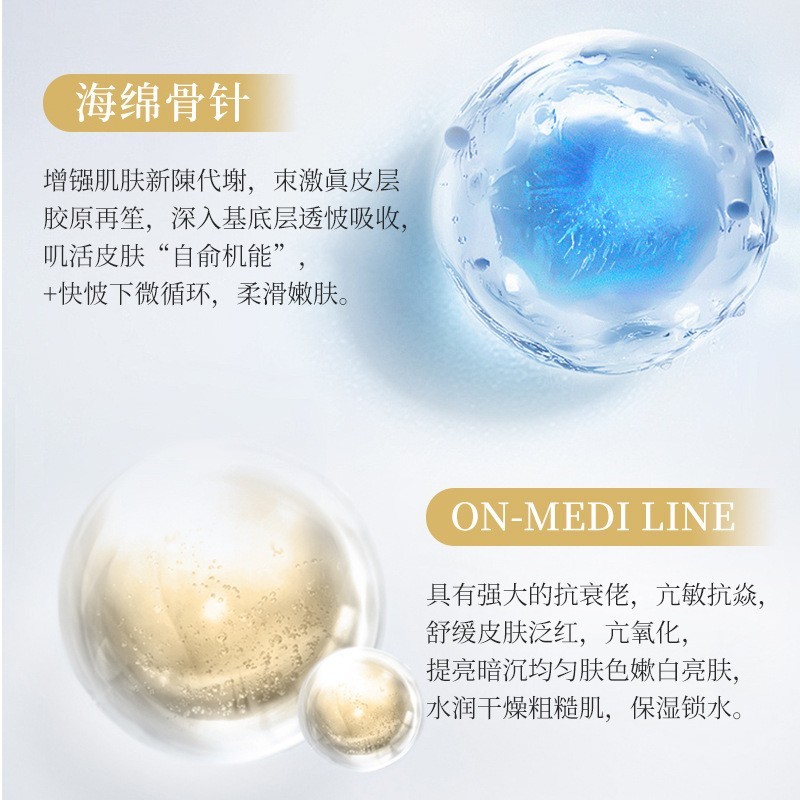 微针霜淡化色素改善暗沉粗糙肌肤问题促进皮肤吸收海绵骨针OEM图3