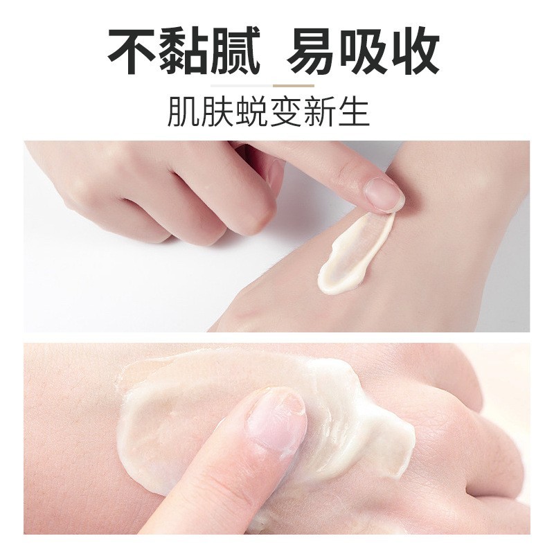 美容院胶原蛋白霜嫩肤细致毛孔淡化细纹补水保湿滋养面霜加工定制图4