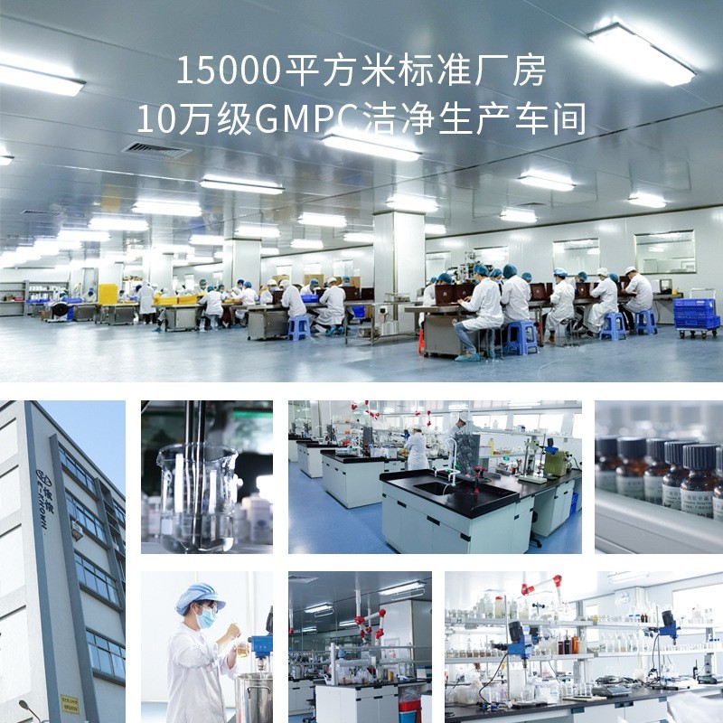 藏红花面霜OEM 紧致抗皱保湿滋润秋冬补水淡化细纹护肤品源头厂家图2