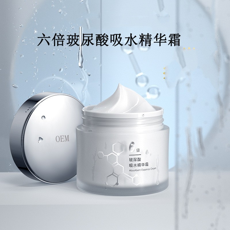 精华霜OEM贴牌 玻尿酸补水锁水嫩肤紧致抗皱淡化细纹面霜定制厂家图3