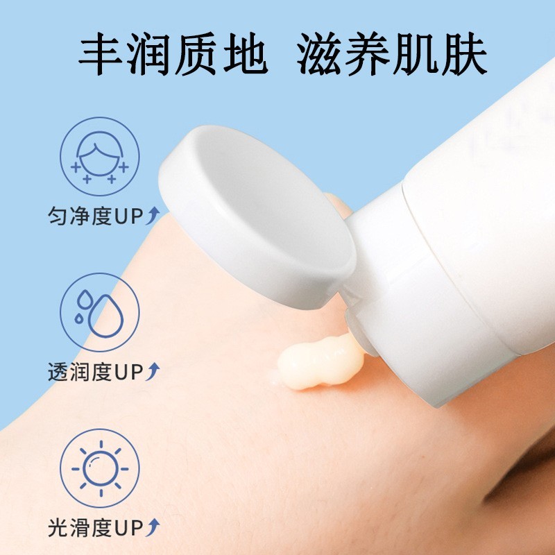 敏感肌面霜OEM 晒后调养减轻痒红痛平衡水油温和柔肤面霜定制厂家图3
