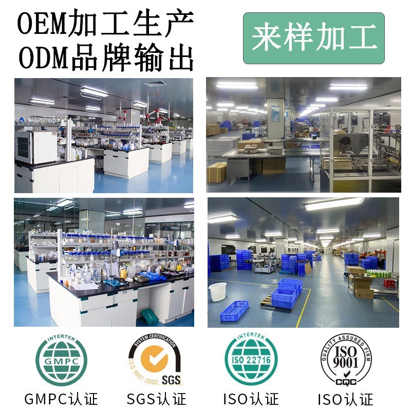 婴儿沐浴露OEM 温和洁净天然保湿舒爽婴幼儿专用洗护产品定制厂家图4