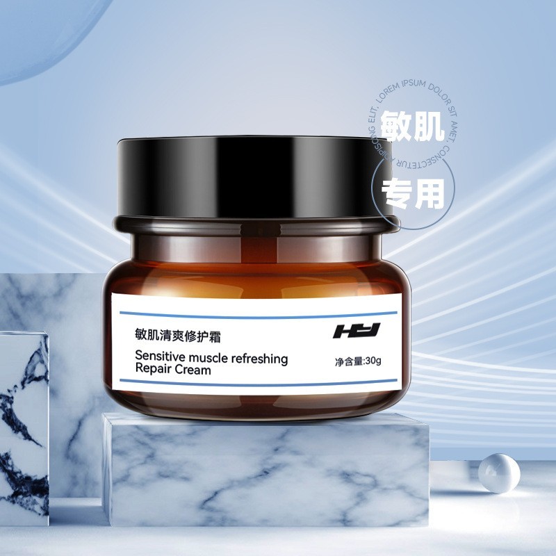 厂家定制院装敏肌清爽修护霜 专线激素脸美颜养护修复去红精华霜图3