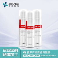 定制修护草本舒爽保湿特护霜 通用植萃马齿笕净颜去红精华霜OEM