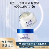 贴牌加工院线多肽破皮修护退红冰晶淡化痘疤印槲皮素光子冷敷凝胶