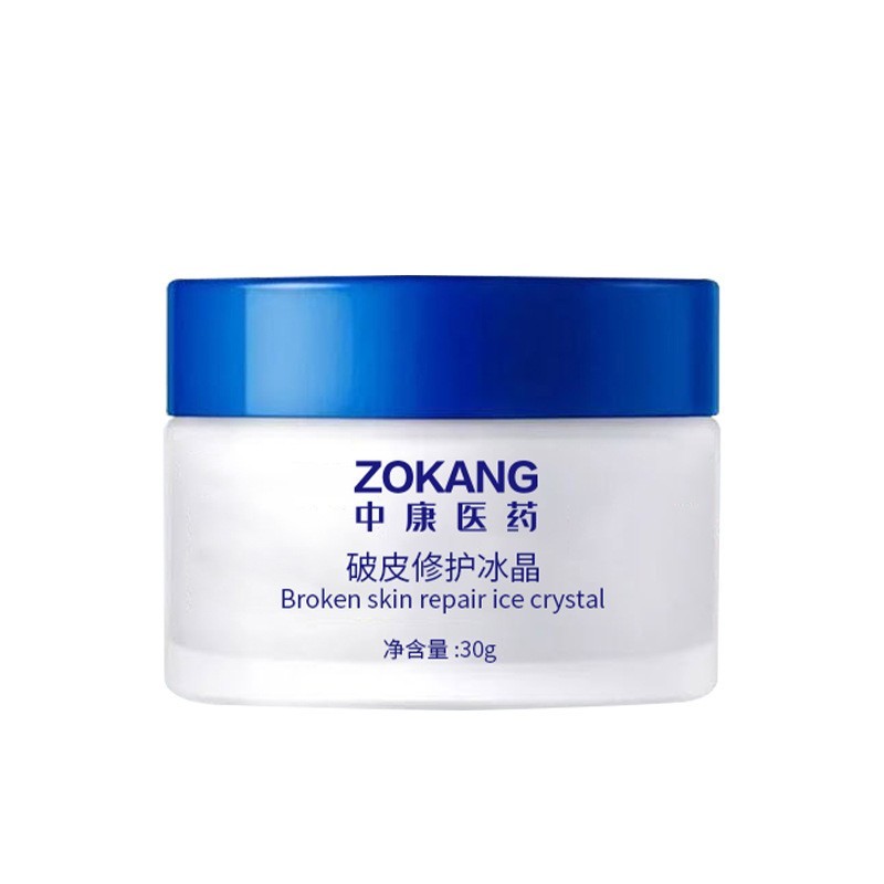 贴牌加工院线多肽破皮修护退红冰晶淡化痘疤印槲皮素光子冷敷凝胶图5