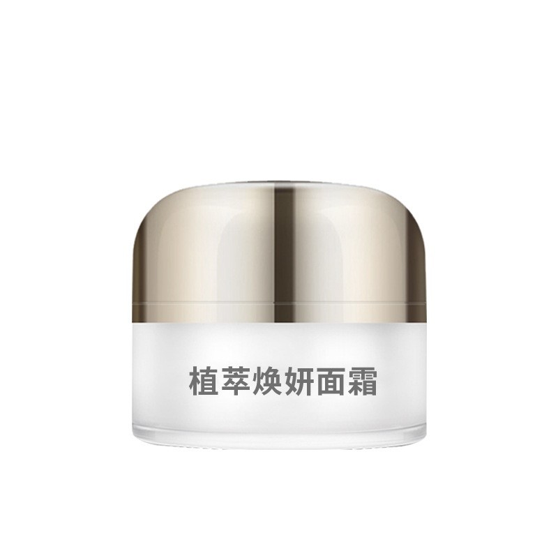 面霜定制加工植物萃取水嫩养肌清爽透亮护肤品补水保湿面霜oem图5
