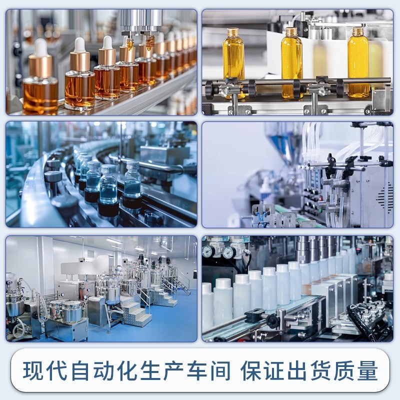 皮傲宁祛痘面霜加工定制淡化痘印痘坑青春痘粉刺植物祛痘面霜oem图2