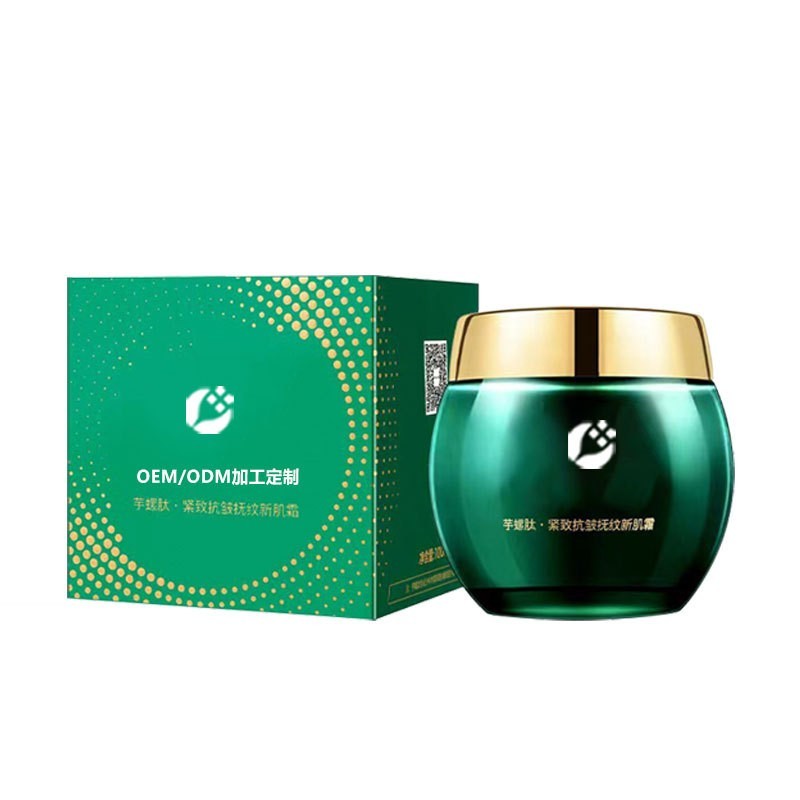 定制芋螺肽紧致抗老面霜OEM加工 保湿淡纹提亮修护面霜护肤品贴牌图5