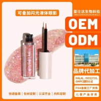 OEM ODM闪光液体眼影可叠加彩妆定制代工