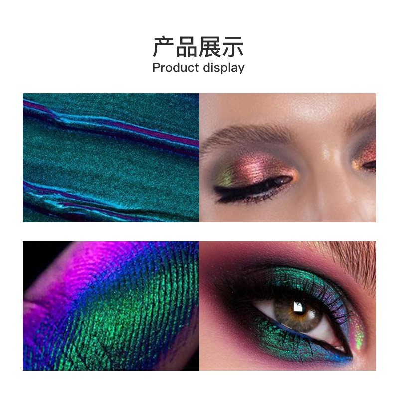 OEMODM变色龙液体眼影金属全息多色高光彩妆代加工定制闪亮图2