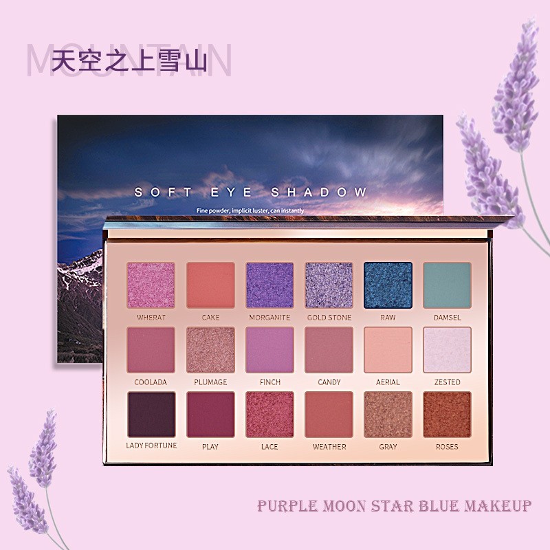 OEM代加工定制NOVO芦苇冰川眼影盘天空之上眼影ODM高光贴牌眼影