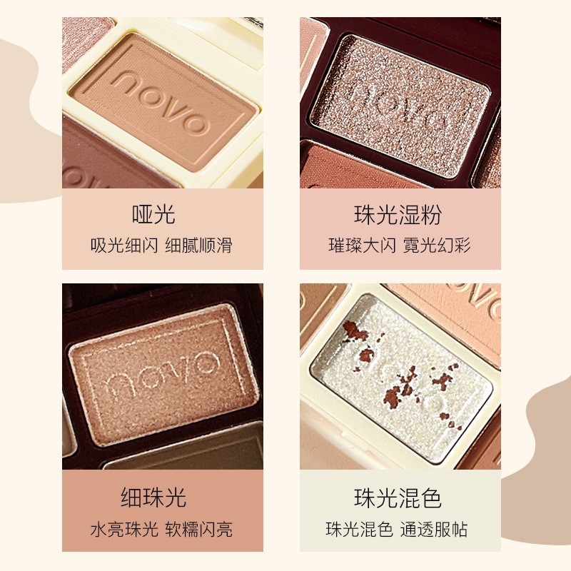 代加工OEM定制NOVO源头工厂巧克力丝滑眼影盘六色眼影贴牌ODM眼影图4